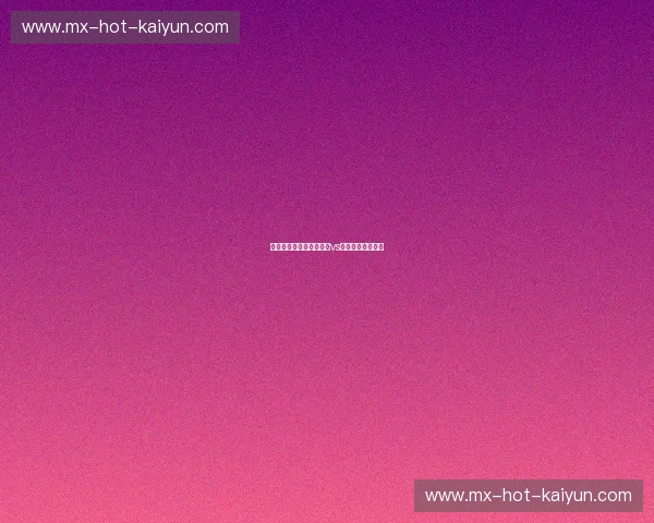 不灭的将棋之魂：中井伶vs新世代的棋坛博弈