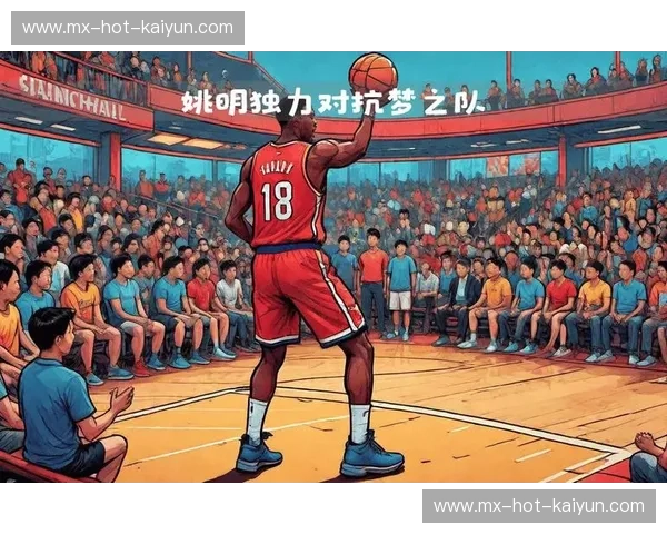 巅峰对决：中国队能否撼动梦之队？这场篮球盛宴，不容错过！